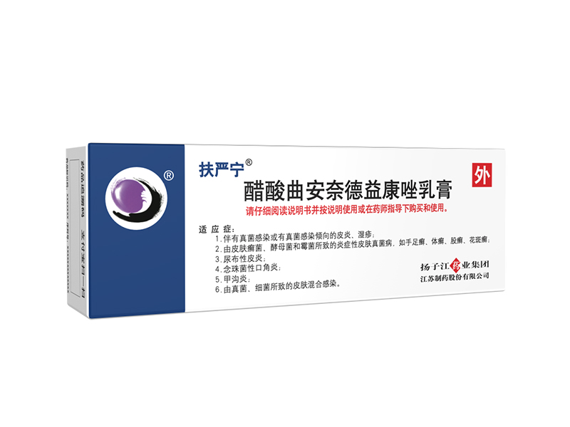 扶嚴寧