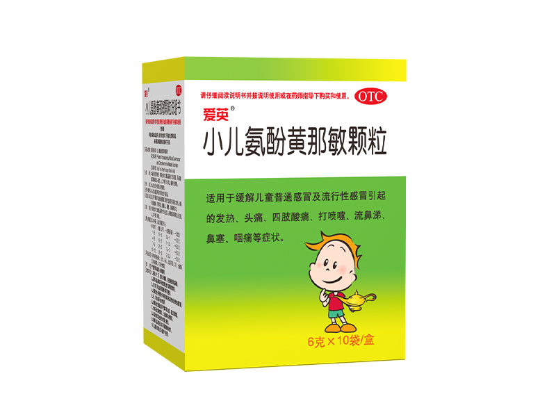 愛英