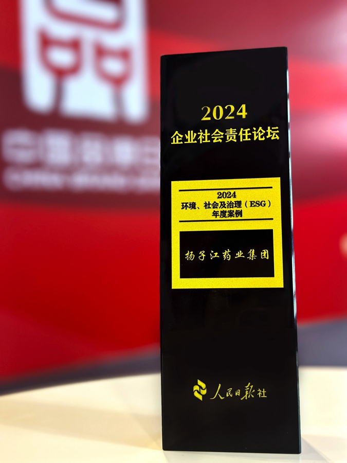 環境、社會及治理（ESG）年度案例（2024）