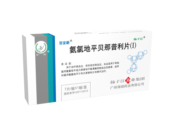 百安新