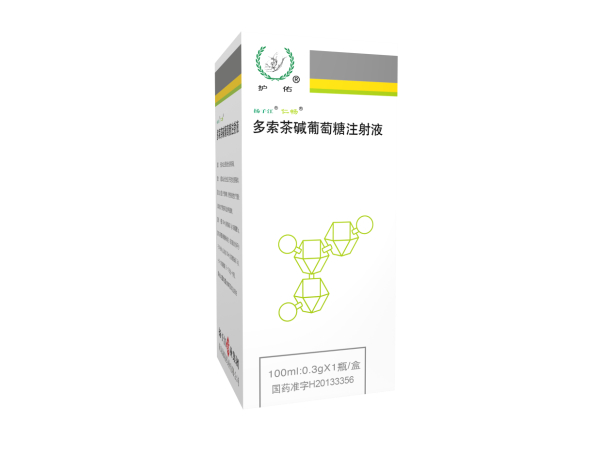 仁暢