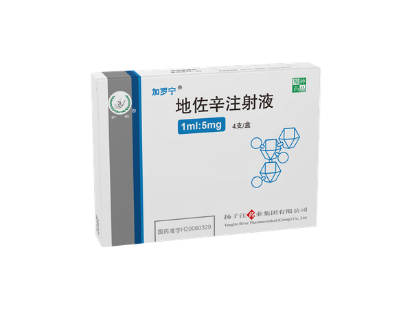 加羅寧 加羅寧