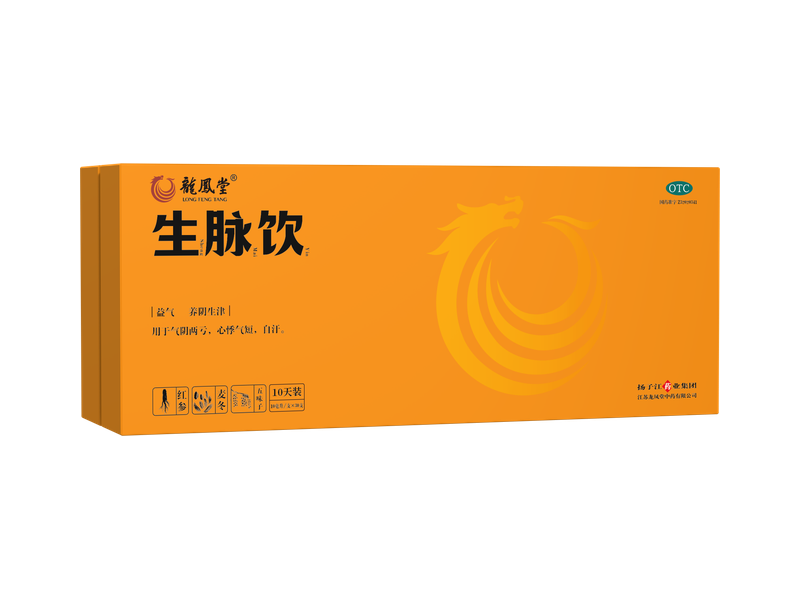 生脈飲