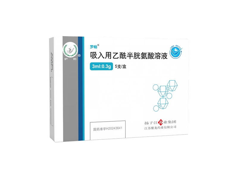 羅暢