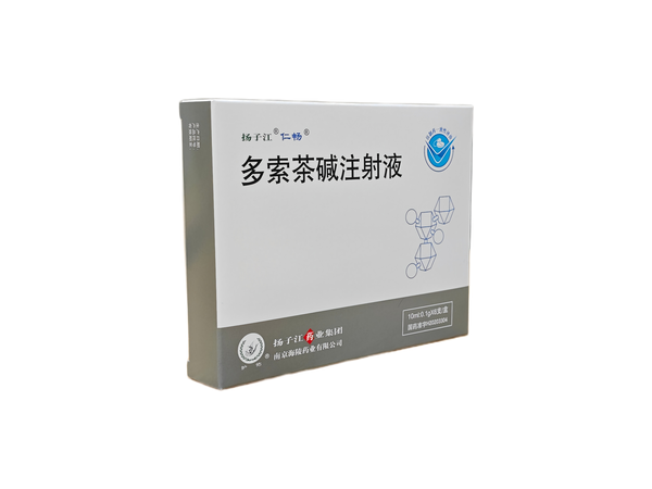 仁暢