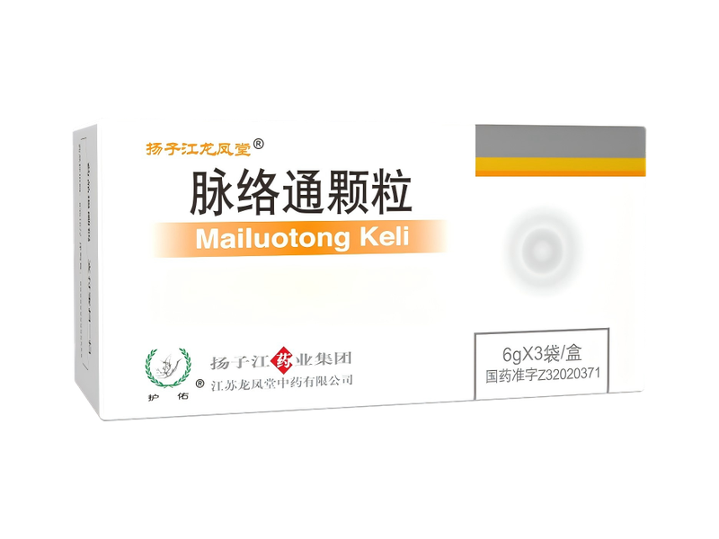 脈絡通顆粒
