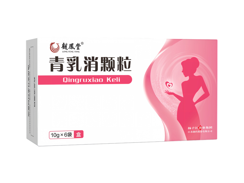 青乳消顆粒