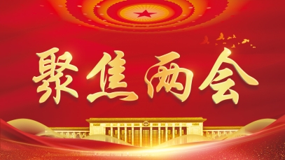 揚子江藥業(yè)集團 以更大擔當譜寫高質量發(fā)展新篇章