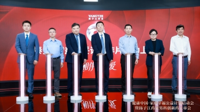 揚子江藥業集團男科創新藥鹽酸妥諾達非片（泰妥妥?）全面上市