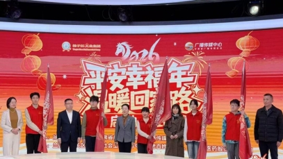 “春運”路上健康同行，揚子江藥業(yè)集團攜手甘肅廣電溫暖歸鄉(xiāng)路