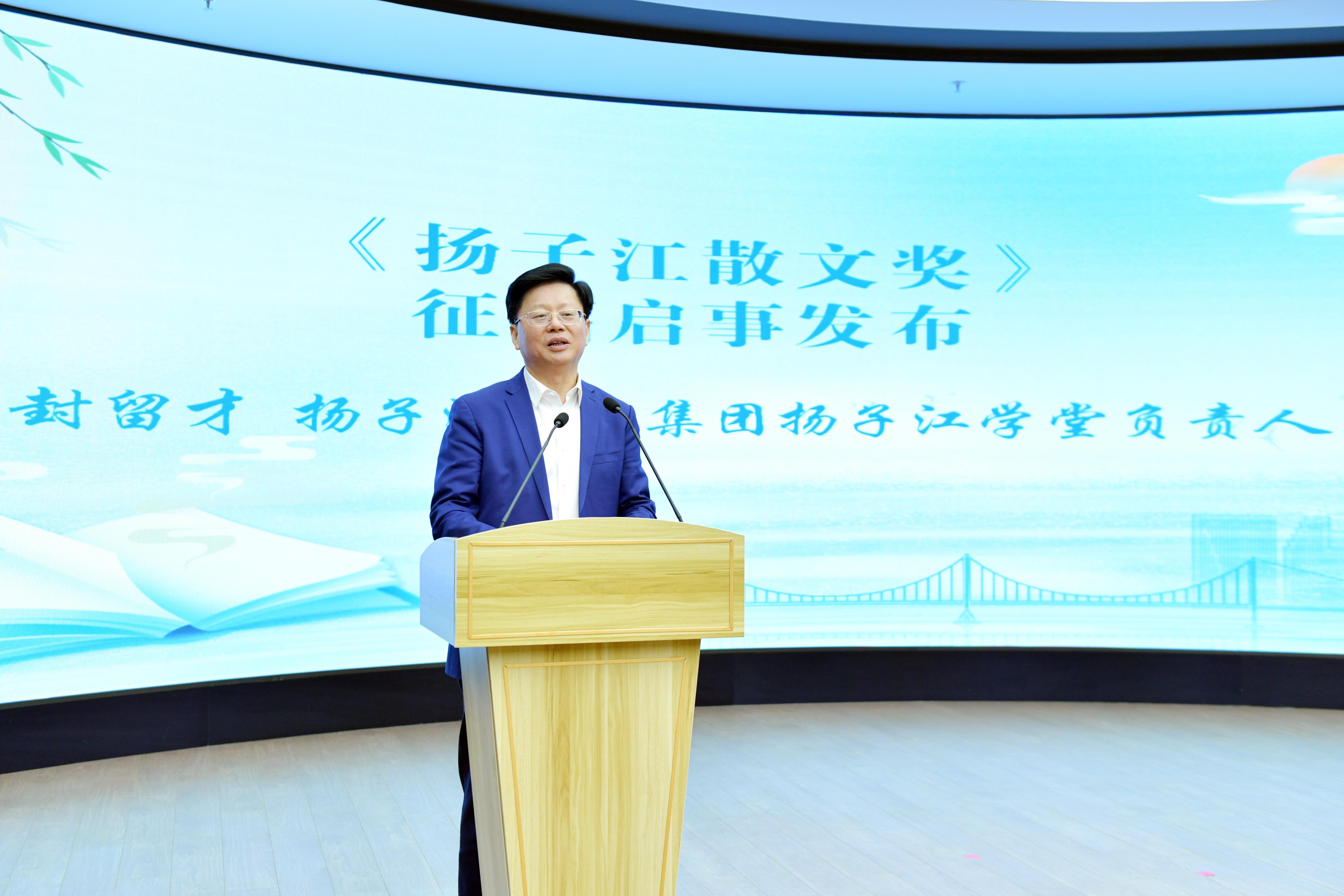 4-設立散文獎