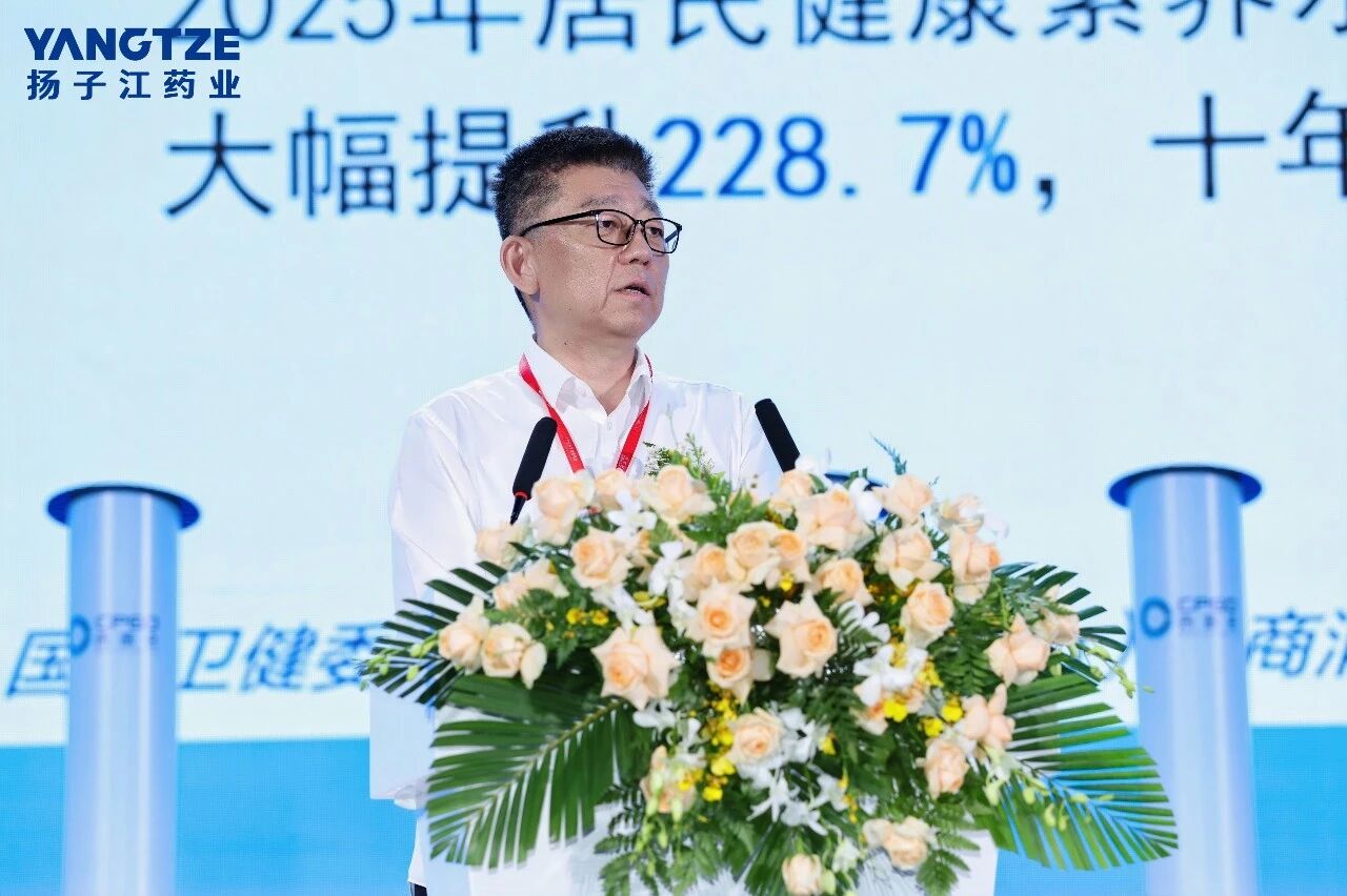 揚子江藥業(yè)集團兩款1類創(chuàng)新藥亮相2026西普會，“品類集裝箱”布局引發(fā)關(guān)注